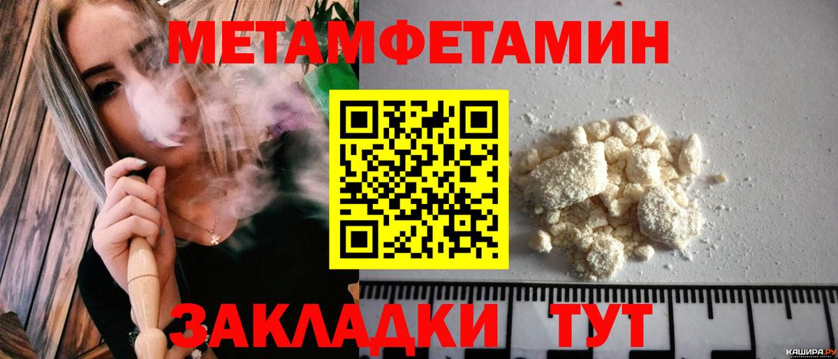 Amphetamine 97% Асбест