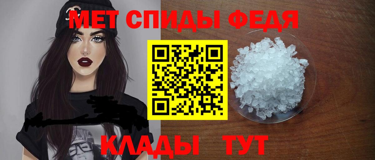 Amphetamine Розовый  Вход с VPN  АМФЕТАМИН  Асбест  АМФЕТАМИН 