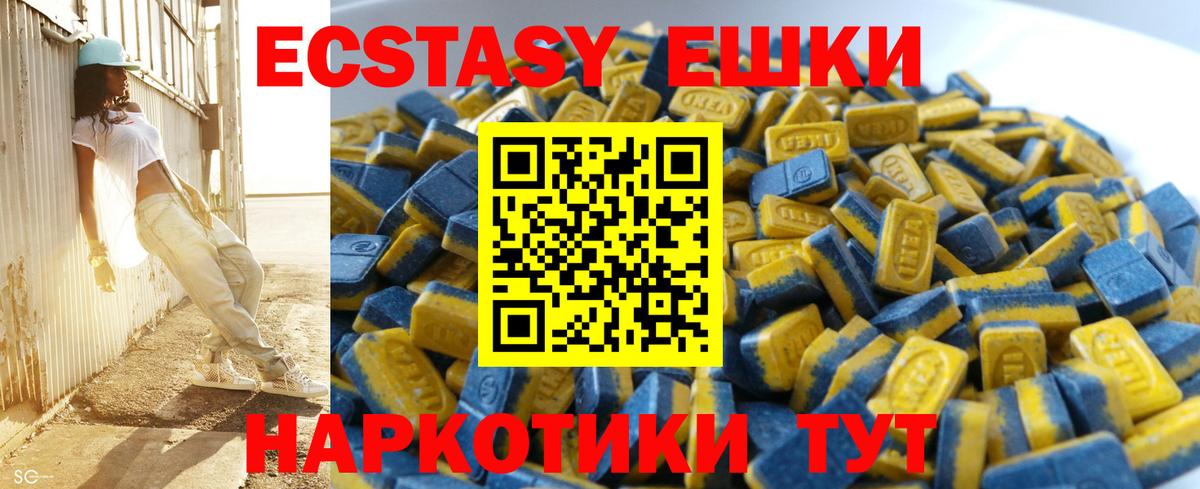 ЭКСТАЗИ XTC Асбест