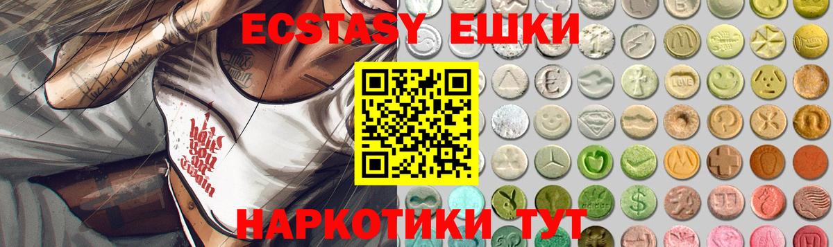 Асбест  Экстази DUBAI  где продают   Вход с VPN  ОМГ ОМГ маркетплейс  Ecstasy  Экстази бентли 