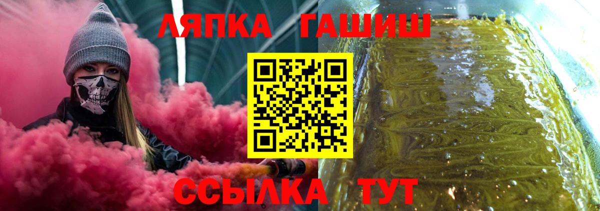 Асбест  Гашиш убойный  Вход с VPN  ГАШИШ Ice-O-Lator 