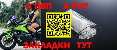 мефедрон VHQ Бердск