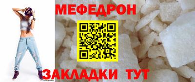 первитин Белорецк