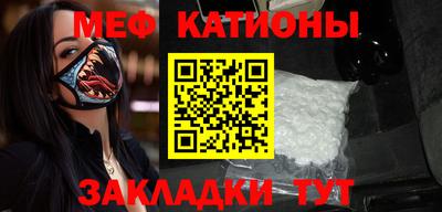 мефедрон VHQ Бердск