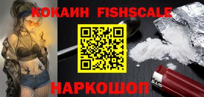mdpv Белореченск