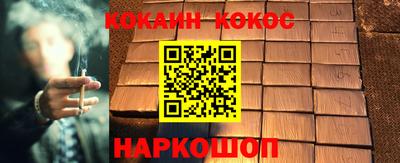 соль курить ск Аша