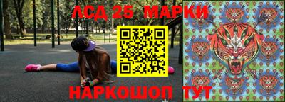 соль курить ск Аша