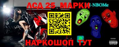 соль курить ск Аша