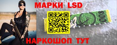 первитин Белорецк