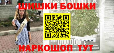первитин Белорецк