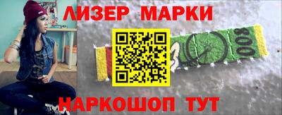 альфа пвп VHQ Ачхой-Мартан