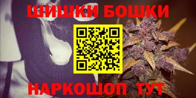соль курить ск Аша