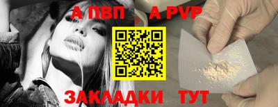 соль курить ск Аша