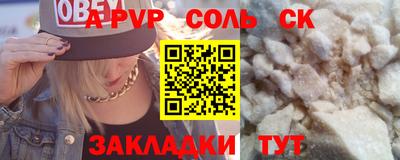 mdpv Белореченск