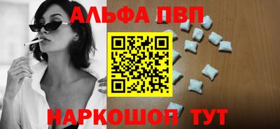 соль курить ск Аша