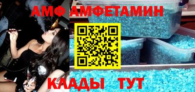 мефедрон VHQ Бердск