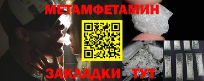 мефедрон VHQ Бердск