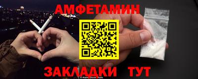 альфа пвп VHQ Ачхой-Мартан