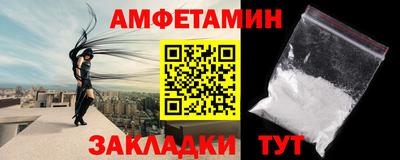альфа пвп VHQ Ачхой-Мартан