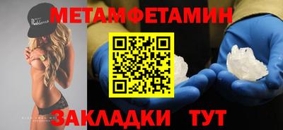 mdpv Белореченск