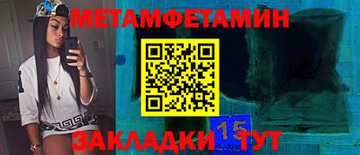 соль курить ск Аша