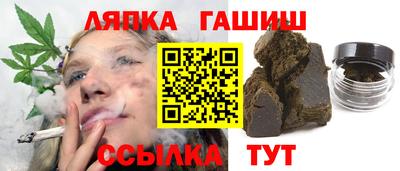 первитин Белорецк