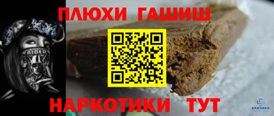 соль курить ск Аша