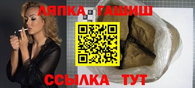 соль курить ск Аша