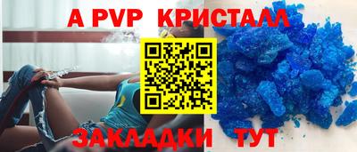 мефедрон VHQ Бердск