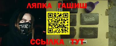 альфа пвп VHQ Ачхой-Мартан