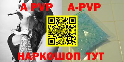 альфа пвп VHQ Ачхой-Мартан