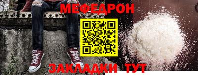 альфа пвп VHQ Ачхой-Мартан