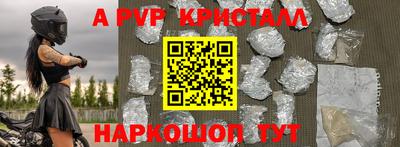 альфа пвп VHQ Ачхой-Мартан