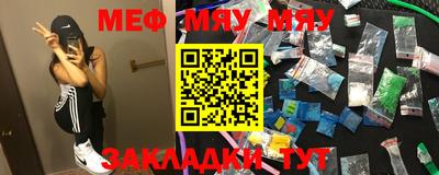 mdpv Белореченск