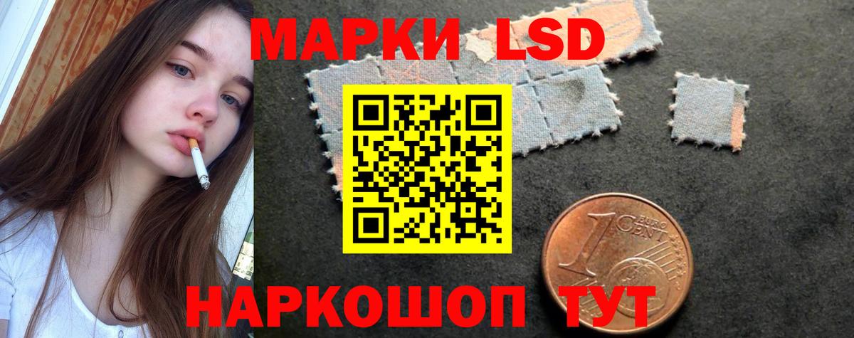ЛСД экстази кислота Асбест