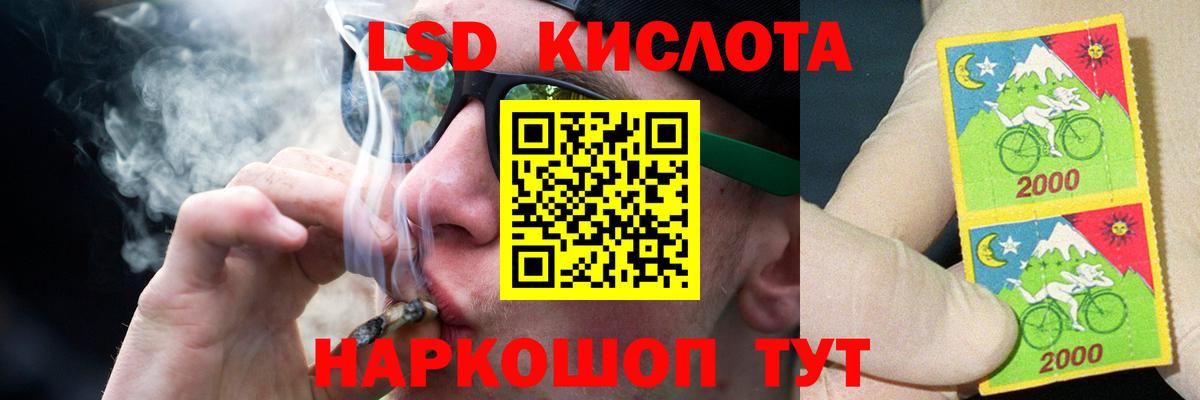LSD-25 экстази кислота  LSD-25 экстази  Асбест  Вход с VPN 