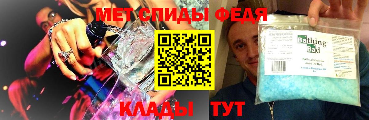 Асбест  Первитин мет  Вход с VPN 