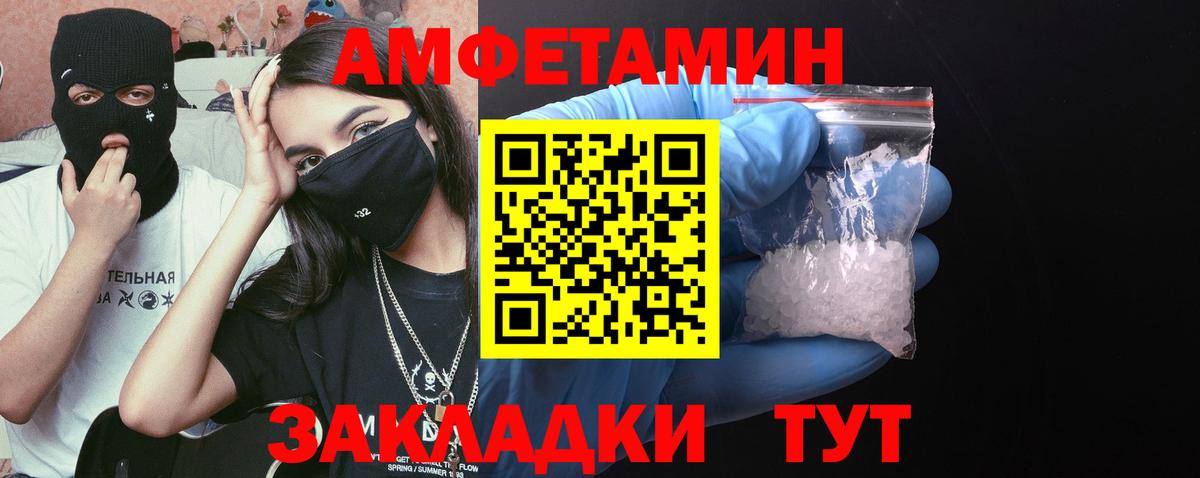 Первитин кристалл Асбест