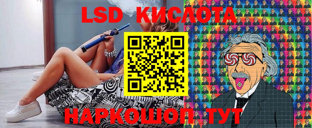 Канабис Асбест