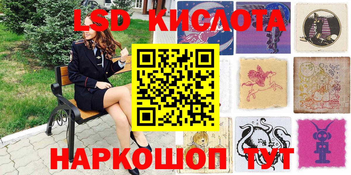Наркотические марки 1,5мг Асбест