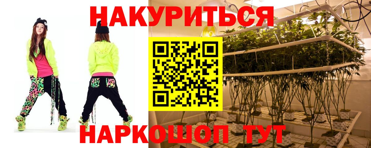Канабис марихуана Асбест
